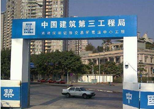 一带一路成博鳌论坛焦点主力提前扫货中国建筑等5只龙头股