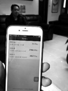 货运司机以租代购被坑怎么办,西安以租代购跑滴滴是合法吗