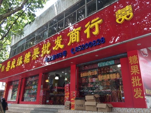 镇江的日常生活,镇江市农村生活