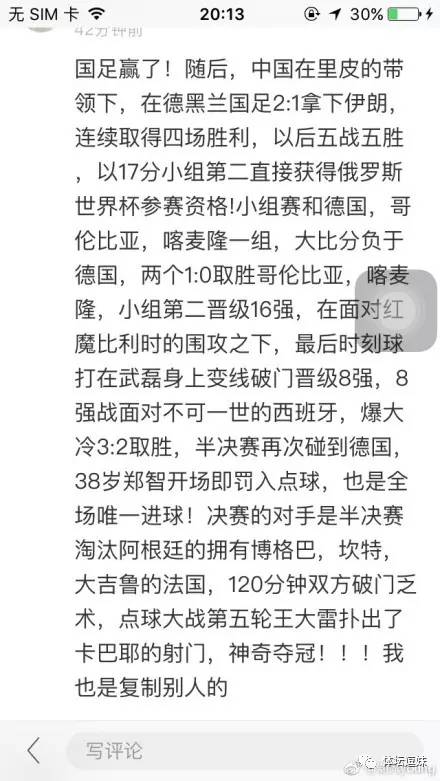 乔哈特单场10扑救,乔哈特集锦