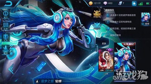 王者荣耀s9赛季貂蝉怎么玩,王者荣耀s27貂蝉最强出装