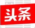 「速递」带你走出“本领恐慌”：《现代特殊教育》编辑部携手湖州市教师继续教育中心邀请台湾专家在湖州教你如何语言治疗