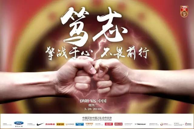 决伊死战｜三*用军**命，没有什么不可能！