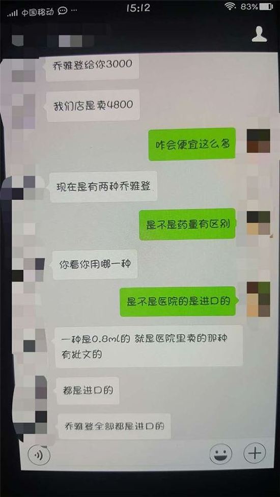 微整形针剂都有哪些,微整形针剂价格多少钱一个