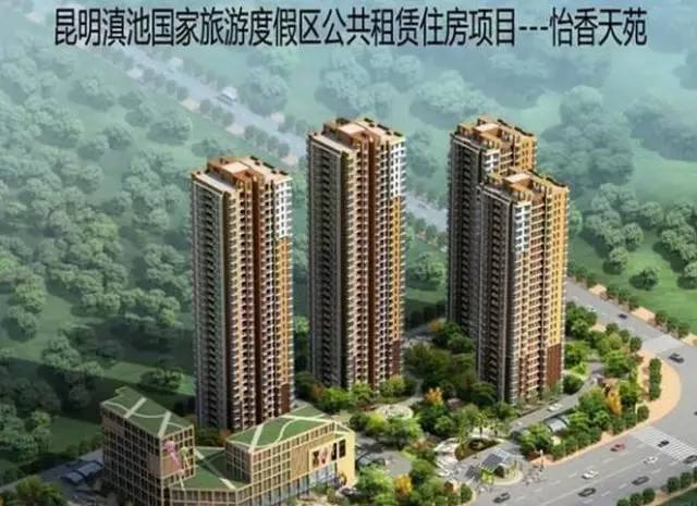 所有昆明人,一大波好消息,你们的好日子终于要来了!