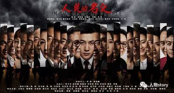 史上尺度最大的反腐剧开播即火，豆瓣9.1分！贪官冰箱、壁柜、床上翻出2亿多人民币都被还原了！