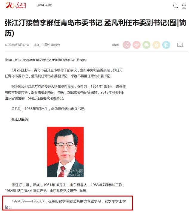 青岛农大现在情况,青岛农大放开了吗