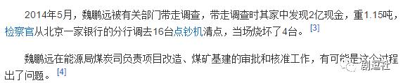 史上尺度最大的反腐剧开播即火，豆瓣9.1分！贪官冰箱、壁柜、床上翻出2亿多人民币都被还原了！