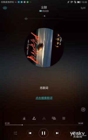 华为平板m3怎么升级到8.0系统,华为平板m3如何强制恢复出厂设置