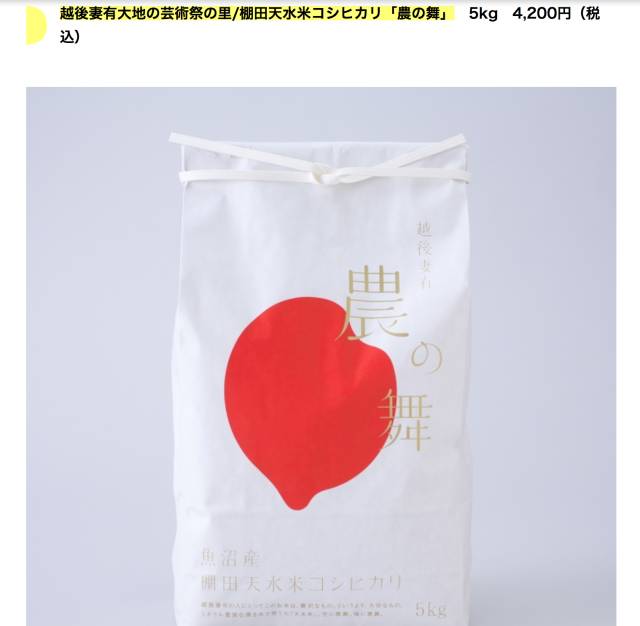 不得不说日本的东西好用,日本的包装小细节和实物一模一样