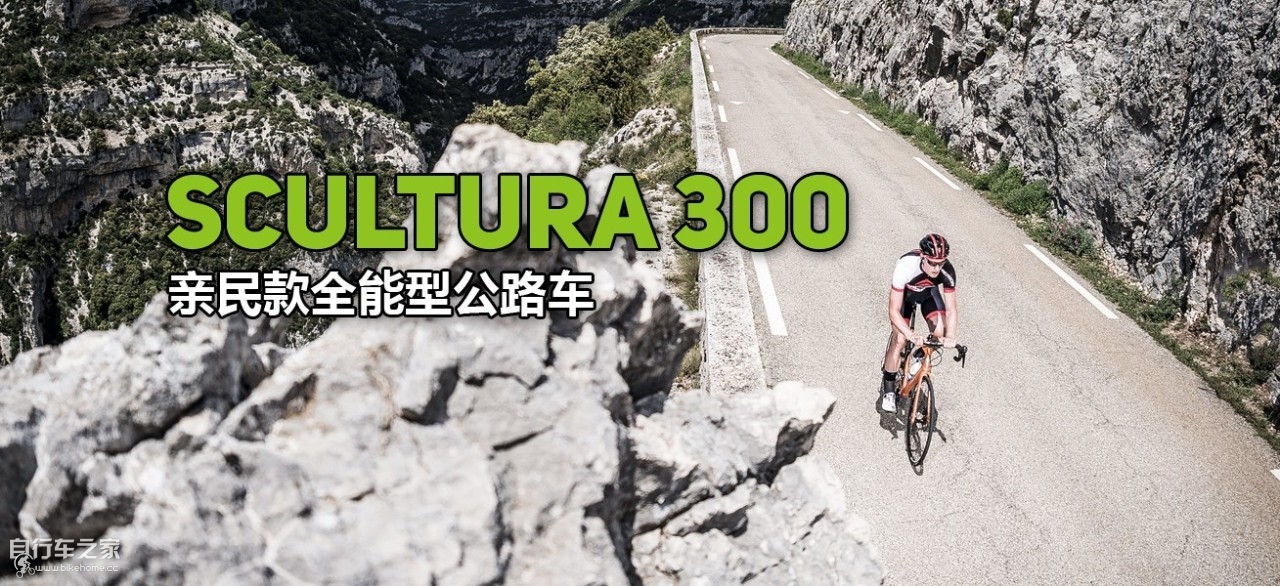 美利达2024新款入门公路车,美利达scultura300