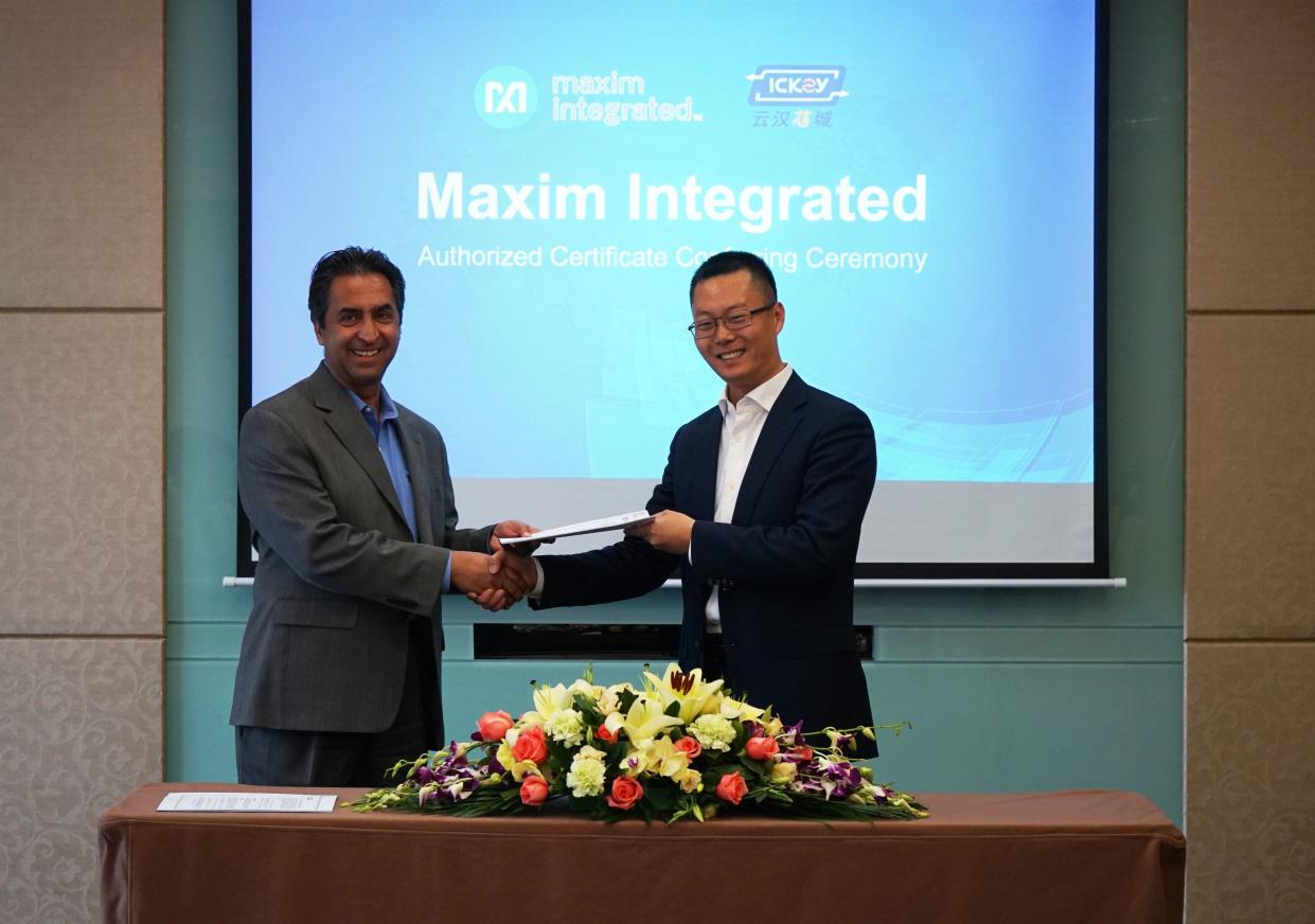 云汉芯城代理的哪些公司,云汉芯城上市辅导