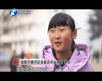 「城事」信阳小女孩无爹无娘，只是想让爷爷奶奶吃顿城里饭