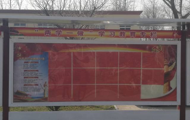 履职尽责做一名合格党员,践行誓言做合格党员