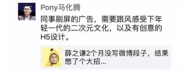 关于二次元的广告视频,二次元适合哪些广告