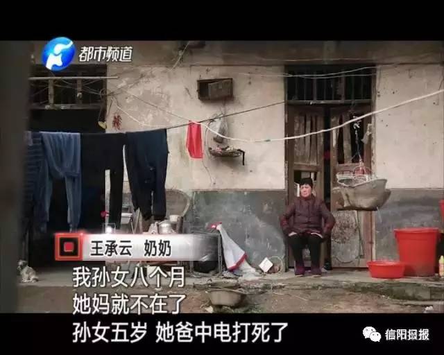 「城事」信阳小女孩无爹无娘，只是想让爷爷奶奶吃顿城里饭