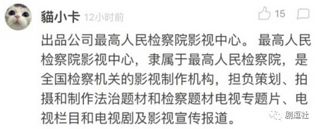 史上尺度最大的反腐剧开播即火，豆瓣9.1分！贪官冰箱、壁柜、床上翻出2亿多人民币都被还原了！