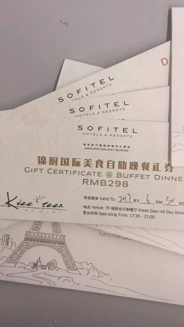 还在找代购买鲍师傅、杏花楼?NO~南京的爆款美食就够你吃的了!