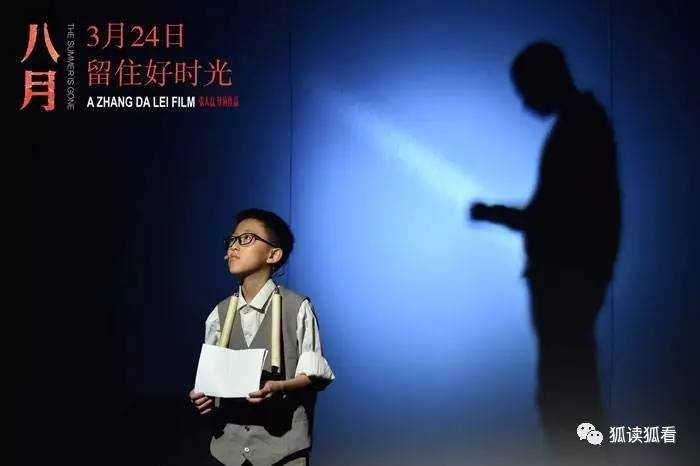 看完八月未央决定放手,看完八月未央还是没有释怀