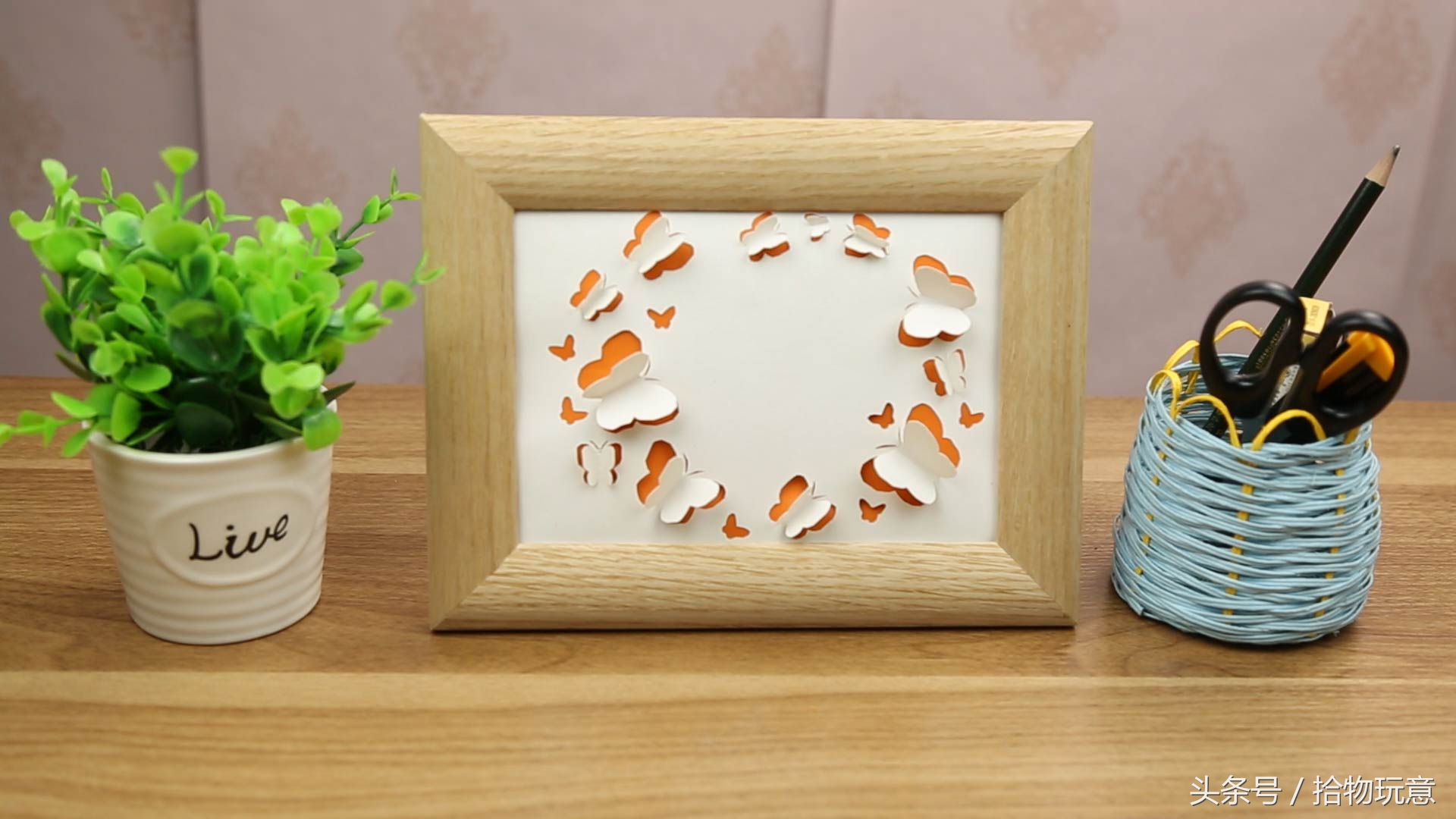 卡纸怎么做成蝴蝶,请用卡纸做出蝴蝶