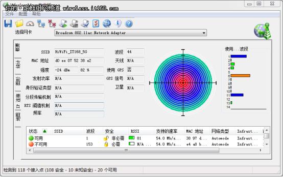极路由3wifi好不好,极路由3pro智能组网