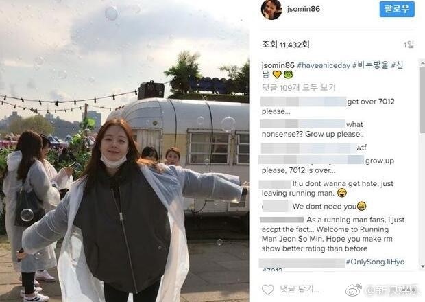 姜gary在runningman中的表现,姜gary结婚runningman成员