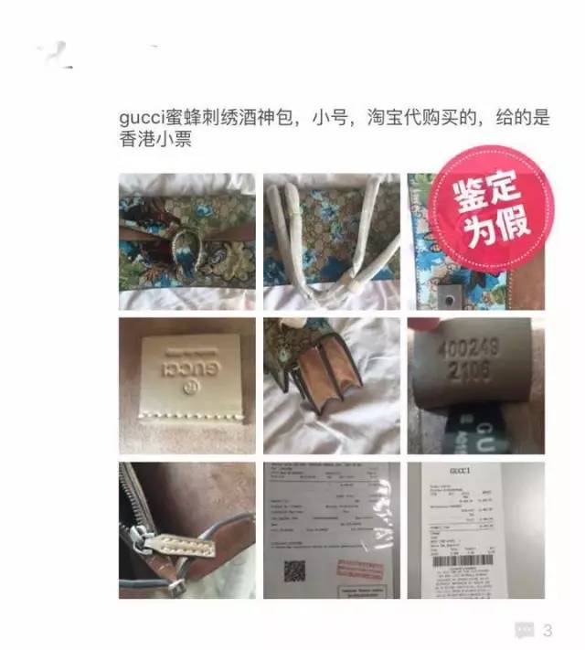 如何辨别代购包包店铺真假,怎么鉴定代购包包真假