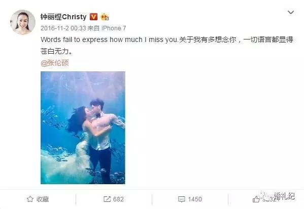 林依晨婚纱照独特美艳,林依晨甜蜜瞬间