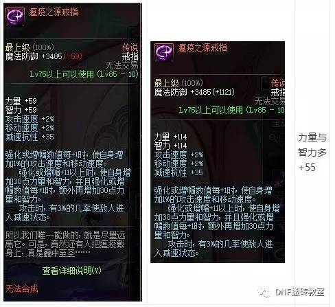 dnf传说套和真猪套,dnf真猪套为何又叫250套