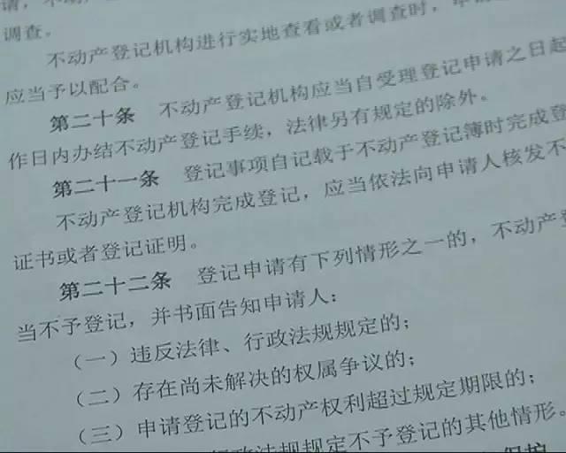 买房迟迟不过户怎么办,买房迟迟不办理按揭怎么办