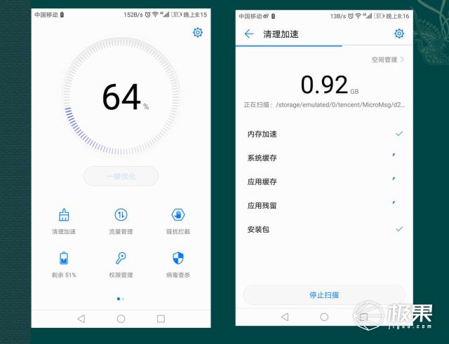 荣耀8青春版深度测评,荣耀8青春版有什么高级功能
