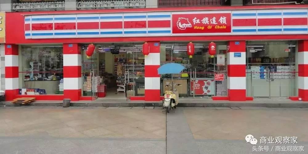 门店进店率多少达标,红旗连锁盈利模式