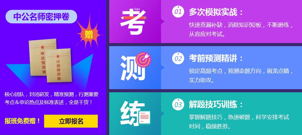 考公必备，这50个规律速解图形推理题必须滚瓜烂熟