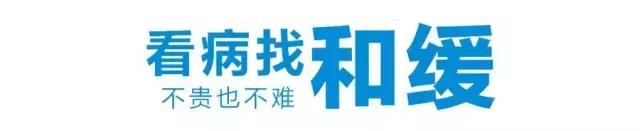 奇迹！跨越600公里疾速异地协作百草枯中毒患者起死回生