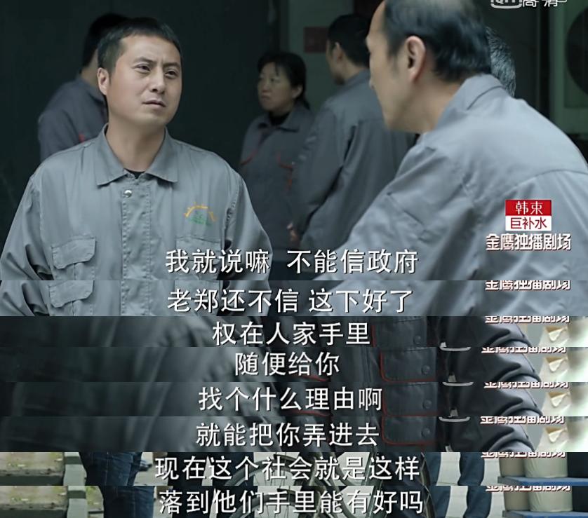 《人民的名义》反腐至“副国级”不稀奇，背后秘密比电视剧还精彩