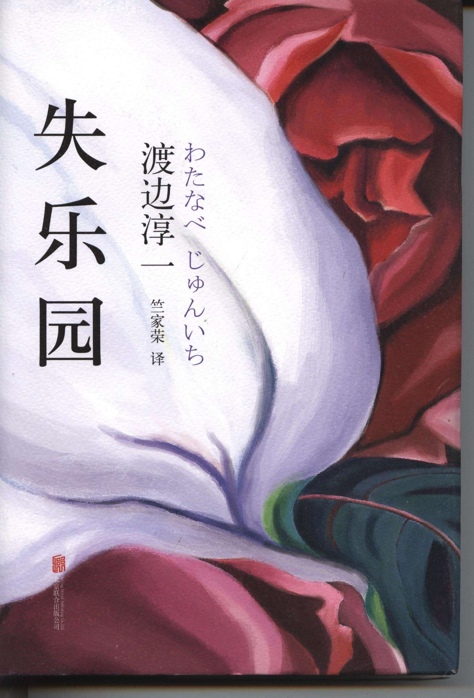 那些年我们看的“小黄书”