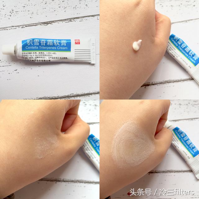 跟痘痘说拜拜书籍,和痘痘说拜拜的护肤品