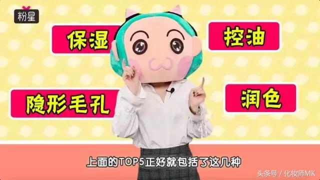 最好用的隔离霜测评,公认好用的隔离霜