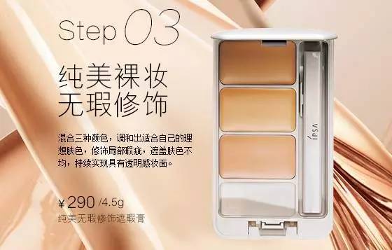 哪些明星同款单品好用,那些明星同款的日妆真的值得买吗