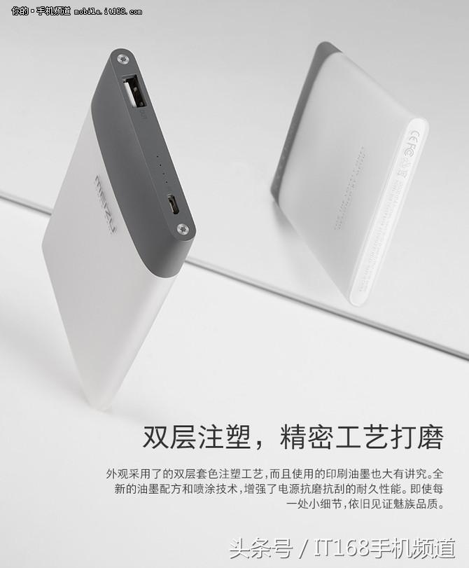 三万四万毫安充电宝快充推荐,帮你选择高品质电器