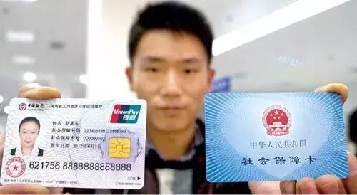 社保卡密码忘了怎么办理,社保卡密码忘了怎么挂失