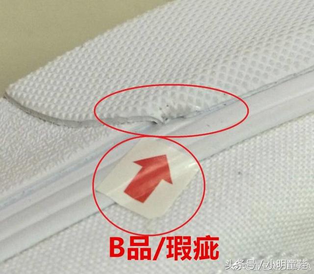 vans范斯面包鞋拆解,vans范斯结构白绿