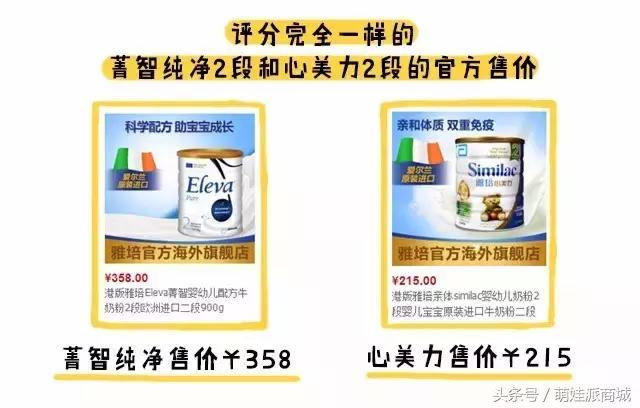 港版奶粉与原装进口哪个好呢,惠氏港版奶粉和国内奶粉区别