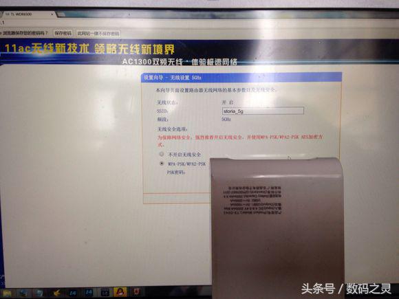 tplink路由器tl-wdr6500信号增强,tplinktlwdr6500怎样