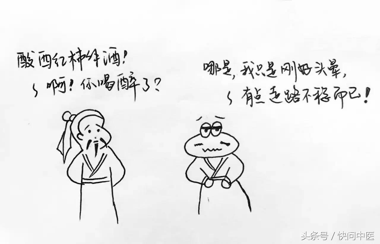 头晕原来是颈椎病怎么治疗,因颈椎病引起头晕吃啥药