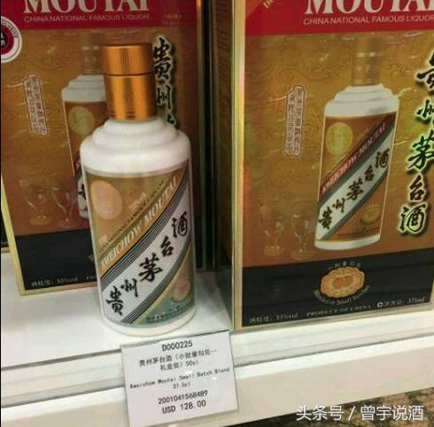 去趟非洲只为买瓶147元的茅台?那些你不知道的便宜海外版