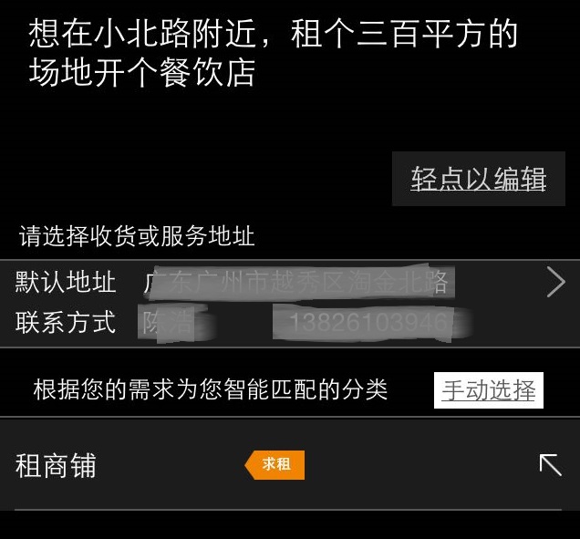 YaoSha人工智能，一句话就能实现你的生意、业务梦