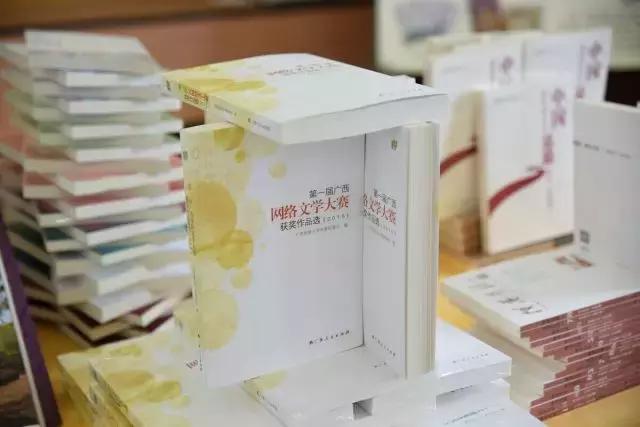 第三届广西网络文学大赛获奖作品,钦州网络文学大赛