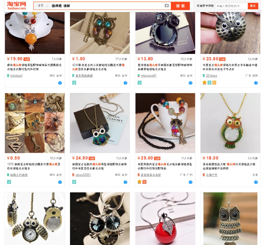 淘宝品牌国外版怎么买便宜,淘宝不卖假货的店铺推荐