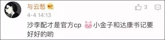 人民的名义点钞手法韩国媒体,人民的名义五指点钞法